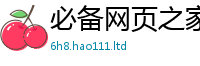 2025新奥天天开好彩新奥彩免费版惟2024雷锋心水网论坛大众网
